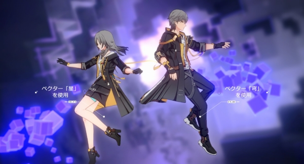 주인공의 성별 선택, 국내에서는 여척자와 남척자로 불린다