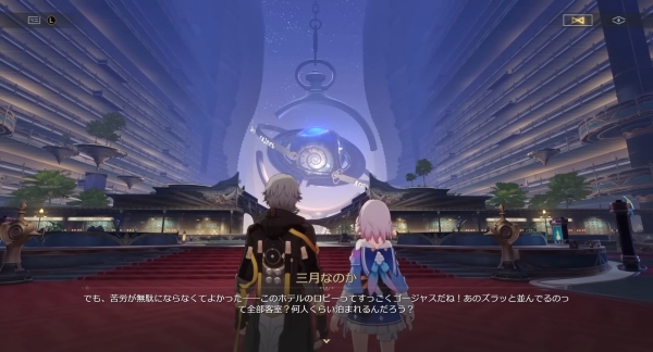 만약 최신 스토리의 스포일러를 알려주는 친구가 있다면, 관계를 바로 끊어버리도록 하자