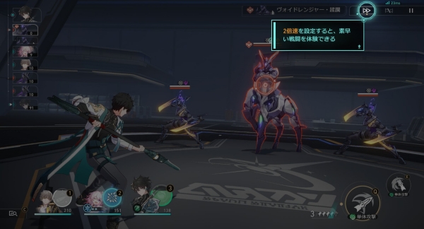 게임 속도는 2배속이 표준이라는 느낌. 일반 속도를 사용하는 것은 모션을 제대로 보고 싶을 때 정도다