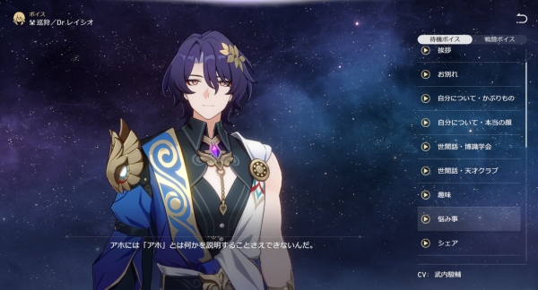 "근육질 학자? 알하이젠(원신의 캐릭터) 같은?"이라고 생각했는데, 그와는 다른 방향으로 말투와 성격이 강한 캐릭터였다