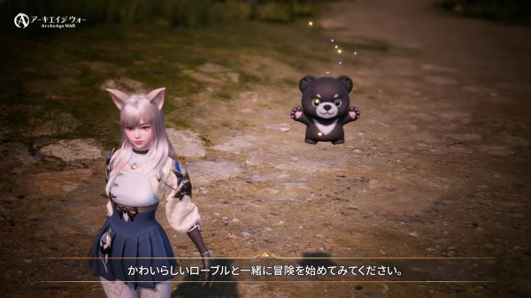 글로벌 서버 특전, 우직한 로블