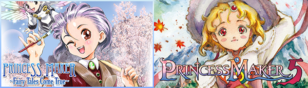 (좌측부터)&nbsp;프린세스&nbsp;메이커&nbsp;3,&nbsp;5