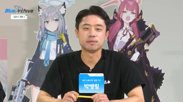 넥슨게임즈 박병림 PD로 방송에 출연할 때의 모습