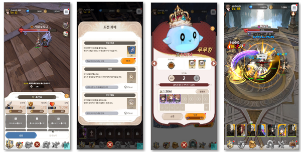 메인스테이지 및 도전 과제(좌 1,2)와 일일 던전 입장 화면 및 일일 던전 내 화면(우 1,2)