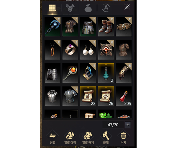 시작부터 70칸의 넓은 가방 공간을 제공한다