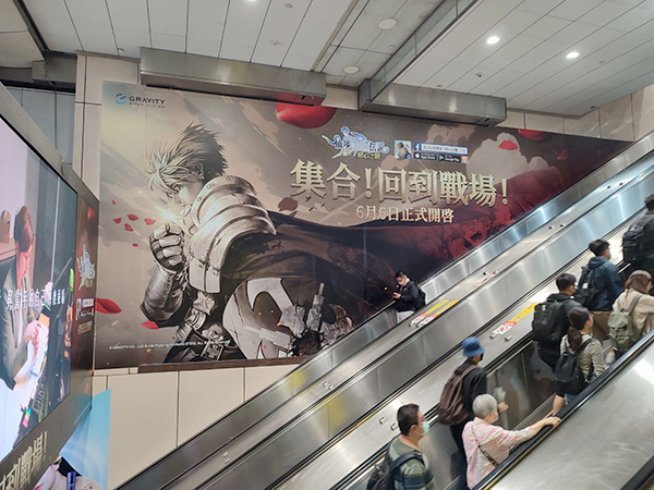 대만에 성공적으로 데뷔한 로스트아크(상단)와 라그나로크: 초심지전