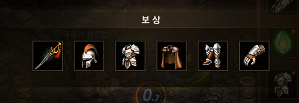 초반에 많은 도움을 주는 아덴 기사단 장비