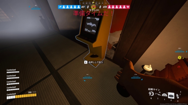 지뢰 계열의 가젯은 공격과 방어 모두에서 편리하다. 놓아두면 의외로 걸리기 쉽다.