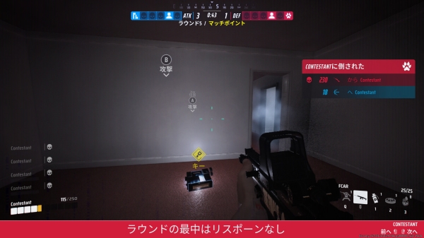 킬을 당하면 아군의 관전 화면이 나오지만, 때로는 1대 1의 손에 땀을 쥐게 하는 전투가 펼쳐지기도 한다. 가만히 지켜보는 것밖에 할 수 없지만, 나도 모르게 응원하고 싶어진다.