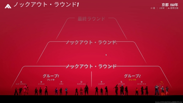 당시에는 토너먼트 방식의 '캐쉬 아웃' 규칙이었다.
