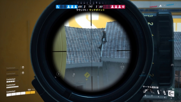 높은 곳에서 날아오는 저격수의 발판을 무너뜨리는 용도로도 사용할 수 있다. 사거리가 길어서 가능한 기술이다.