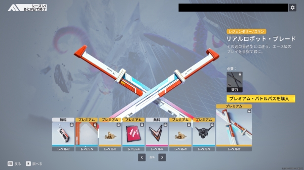 "그 흔한 양산형과는 다른, 에이스급 플레이를 지향하는 당신에게" 본작은 유머와 명번역으로 가득한 게임 내 텍스트도 매력 중 하나다.