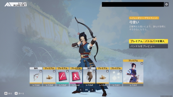 갑작스러운 애니메이션풍 스킨에 눈을 의심했다. 궁극의 엔터테인먼트 쇼인 만큼, 이제 하고 싶은 대로 다 할 수 있는 게임이다. 게다가 꽤 귀엽다.