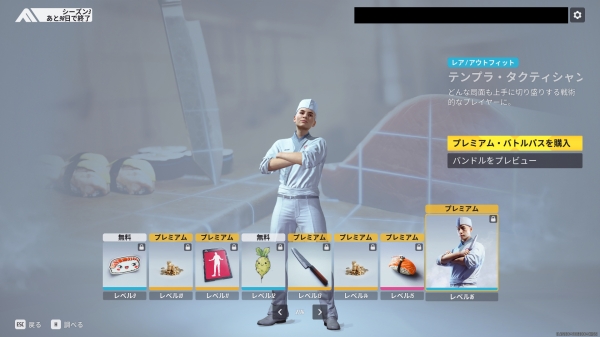 '어떤 국면도 잘 헤쳐나간다'는 뜻의 '템프라 택티션'. '소바 택티션'도 있을 것 같다!