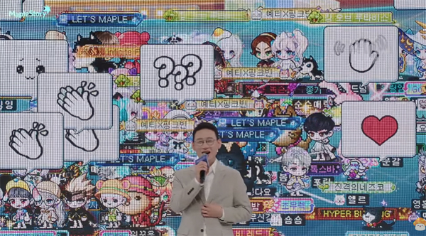 넥슨 김창섭 총괄 디렉터