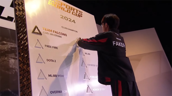 (출처-EWC 중계화면)