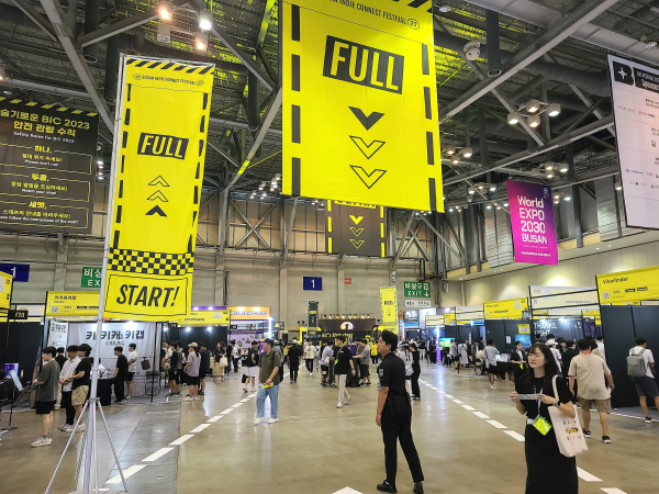 2023 BIC 행사의 모습