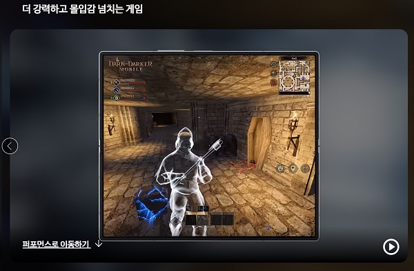 출처=삼성전자 공식 홈페이지