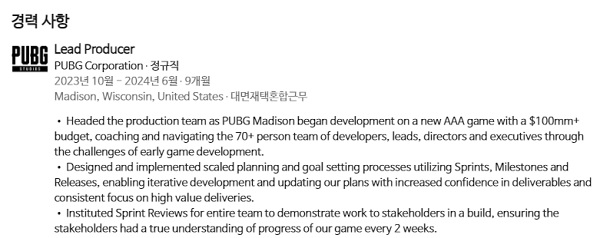 출처=플래시 코왈레스키 링크드인