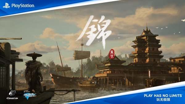 차이나조이 2024 발표 신작은 총 3편이다.