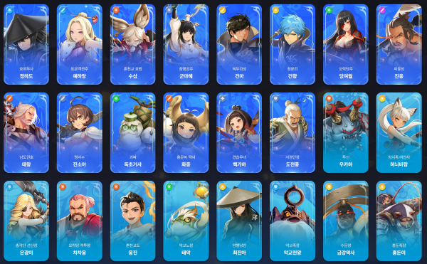 이 밖에도 더 많은 인물이 등장한다