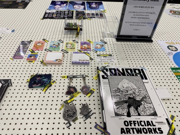 저것은 네오위즈에서 출시한 산나비의 오피셜 아트웍스