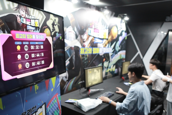 ‘대운동회 그랑프리’ 현장 이벤트