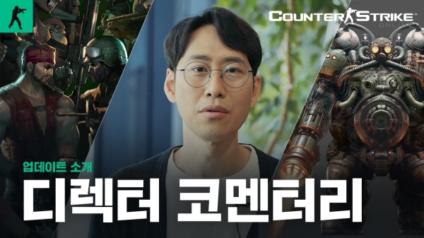 디렉터 코멘터리 출연 최진혁 디렉터