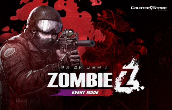 ‘좀비 Z’ 모드