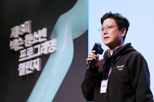 <사진> 넥슨재단 김정욱 이사장