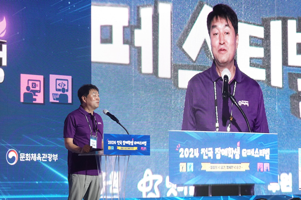 <사진> 넷마블문화재단 김성철 대표