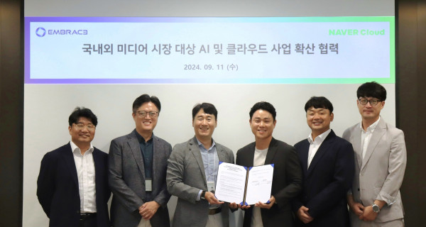 <사진> (왼쪽부터) 네이버클라우드 김승진 리더, 이화영 리더, 이수용 이사, 엠브레이스 박성채 대표, 강호찬 대표, 최종원 CTO