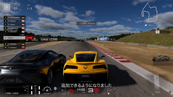 '그란 투리스모 7'의 레이 트레이싱은 리플레이 모드와 포토 모드에 한정되어 있었지만, PS5 프로에서는 게임 중에도 활용할 수 있게 된다