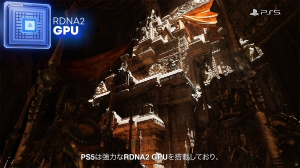 기술 프레젠테이션에서 PS5 표준 모델의 GPU가 RDNA 2세대임을 보여주었다.