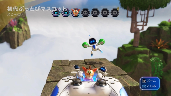 조난당한 로봇 중에는 역대 플레이스테이션의 캐릭터를 모방한 것도 있다.