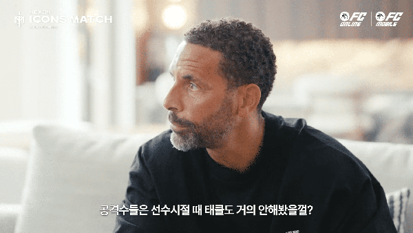 <사진> 리오 퍼디난드 (제공-넥슨)