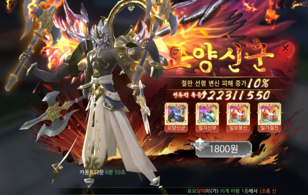 출처='블레이드M' 커뮤니티