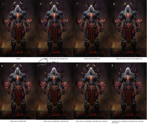 기르타스 전신 러브 시안 작업