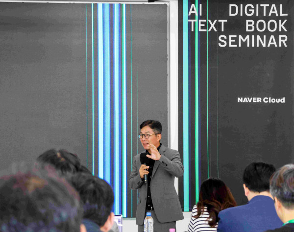 <사진> 성공적인 AI 디지털교과서'개발을 위한 전략 세미나’에서 개회사 중인 김유원 네이버클라우드 대표