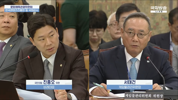 출처=국회TV
