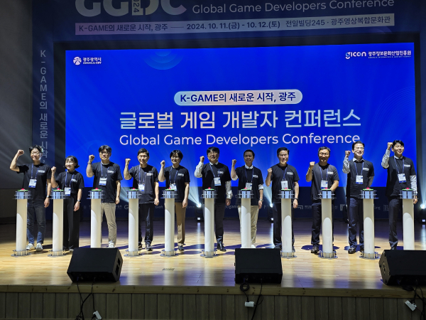 <사진> 10월 11일과 12일 양일간 개최된 'GGDC 2024'