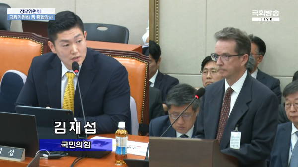 출처=국회TV