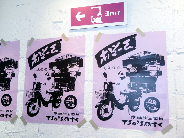 행사장 입구부터 이런 분위기