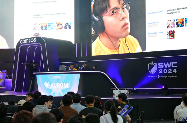 <사진> 경기에 나선 한국의 KUROMI