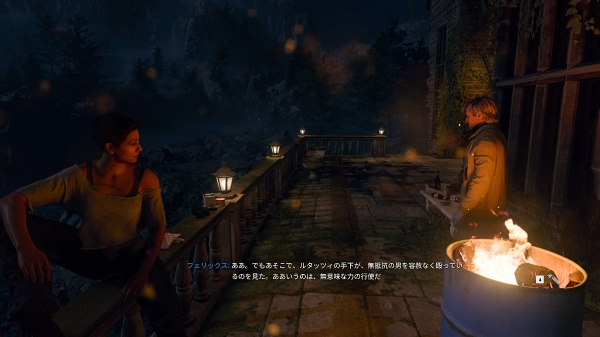 거점에서 활동하는 동료들. 각자의 생각대로 행동하고 있다.