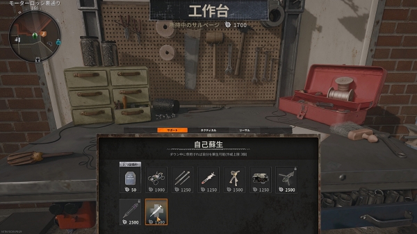 지옥도 돈에 달렸다는 말이 있듯이, 좀비를 처치해 강화에 힘쓰자!