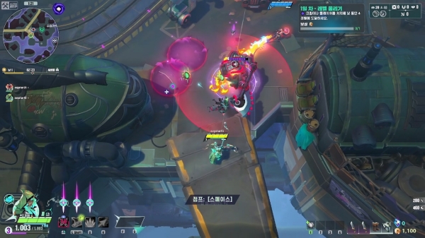 <사진> 넥슨 '슈퍼바이브'