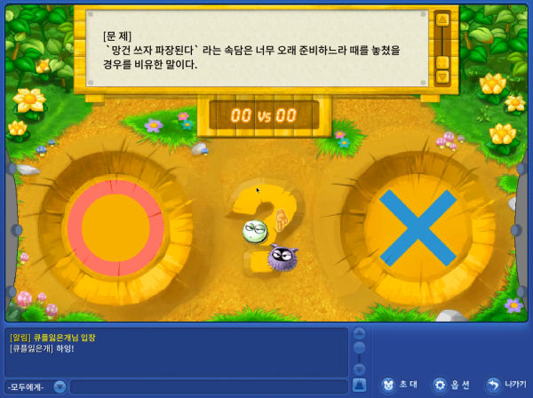 출처=프리렌 유튜브