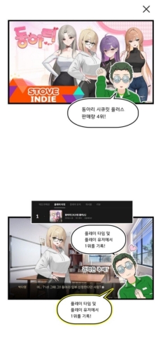 유저가 제작한 콘텐츠의 한 예시