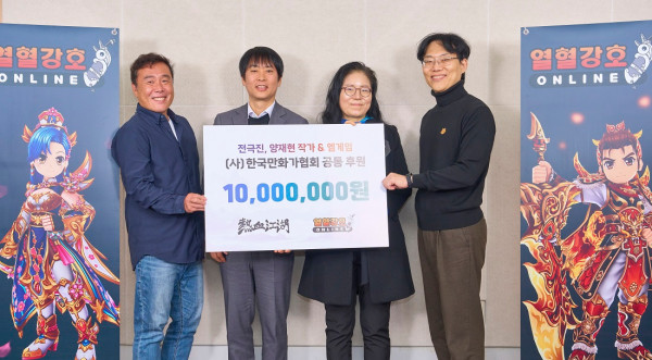 <사진> 왼쪽부터 양재현 작가, 엠게임 권이형 대표, 한국만화가협회 신일숙 회장, 전극진 작가